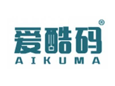 爱酷码