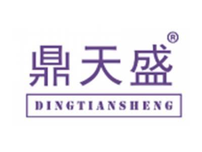 鼎天盛