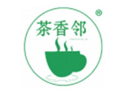茶香邻