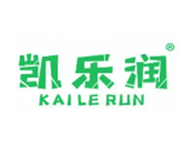 凯乐润