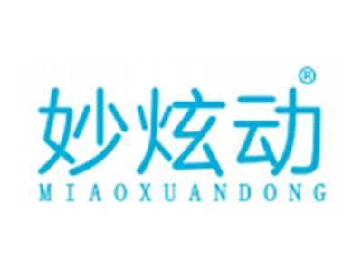 妙炫动
