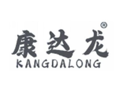 康达龙