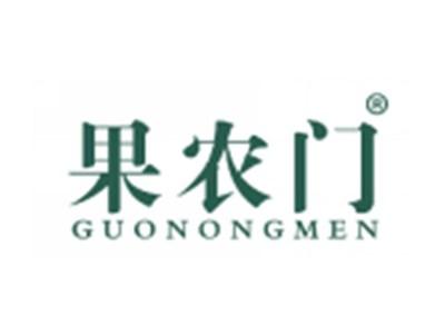 果农门