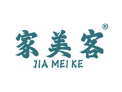 家美客