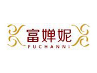 富婵妮
