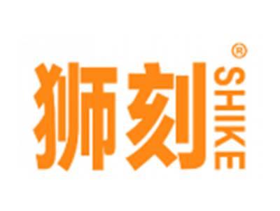 狮刻