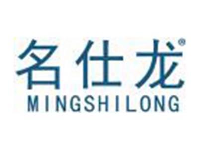 名仕龙