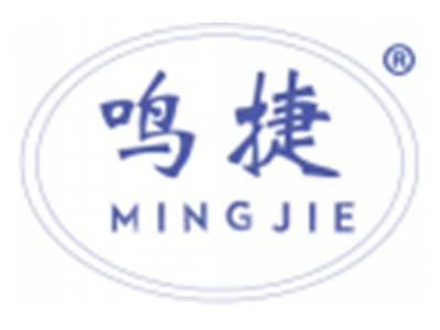 鸣捷
