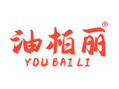 油柏丽