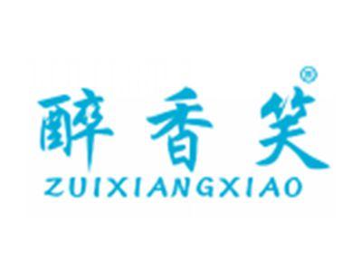 醉香笑ZUIXIANGXIAO