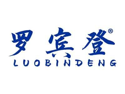 罗宾登