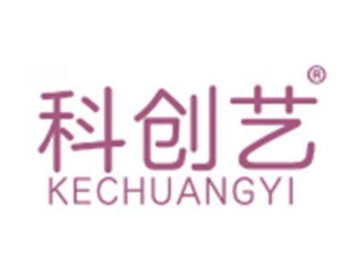 科创艺