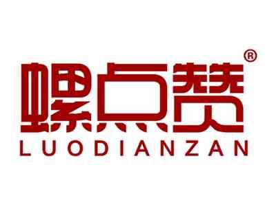 螺点赞