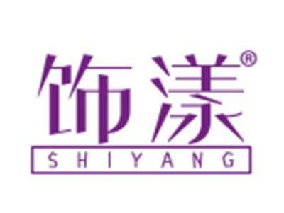 饰漾