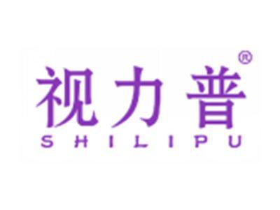 视力普