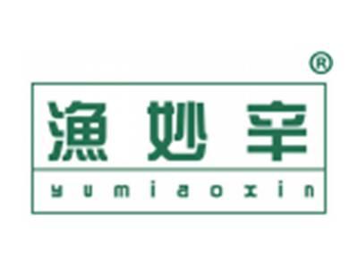 渔妙辛