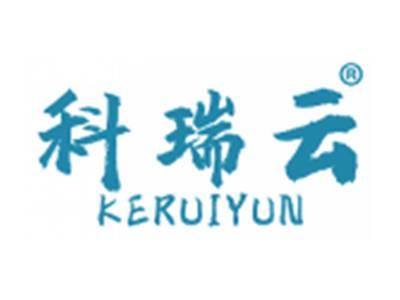 科瑞云