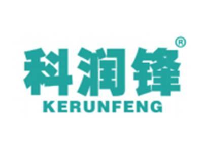 科润锋