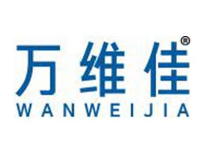 万维佳