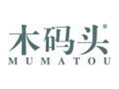木码头