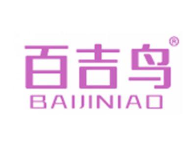 百吉鸟