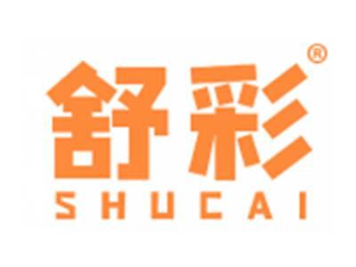 舒彩