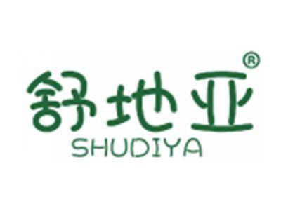 舒地亚