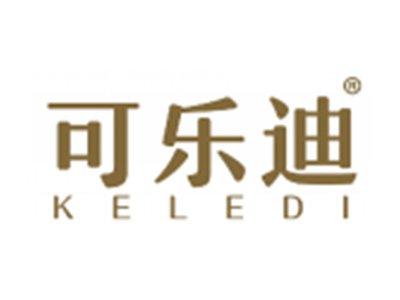 可乐迪