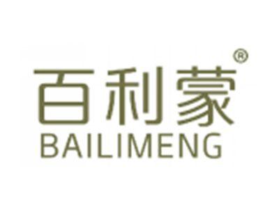 百利蒙