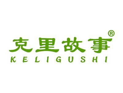 克里故事