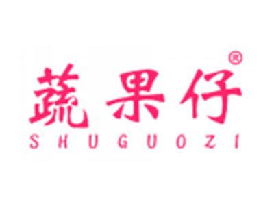 蔬果仔