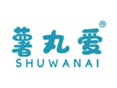 薯丸爱