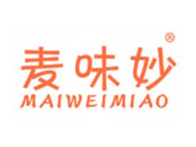 麦味妙