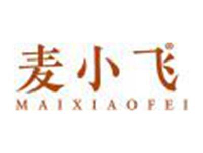 麦小飞