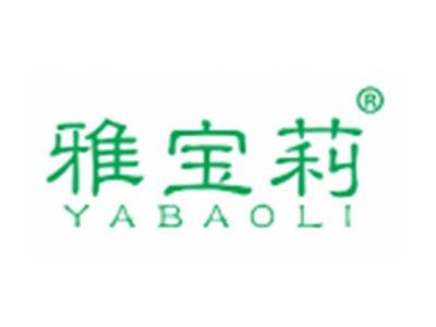 雅宝莉