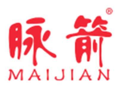 脉箭