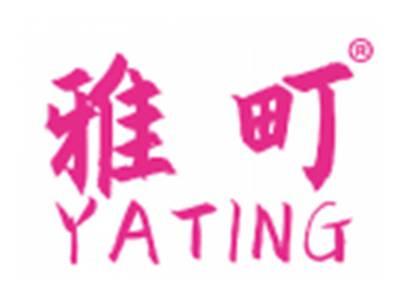 雅町