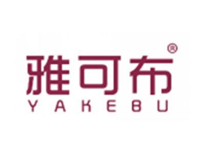 雅可布