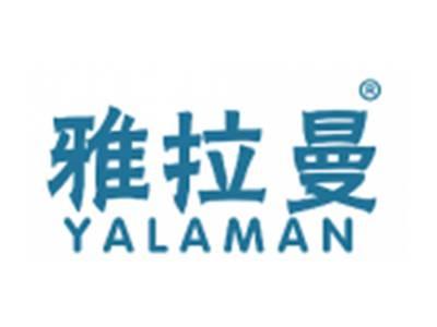 雅拉曼