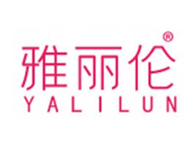 雅丽伦