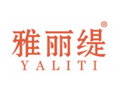 雅丽缇