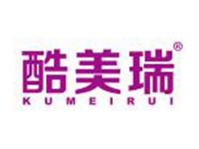 酷美瑞