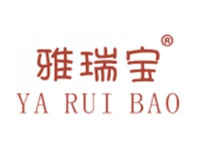 雅瑞宝