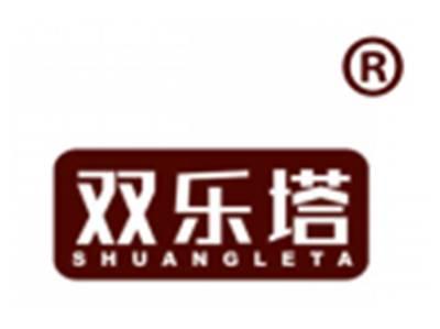 双乐塔