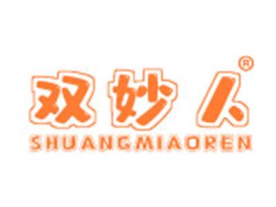 双妙人