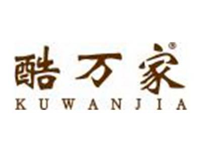 酷万家