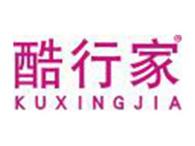 酷行家