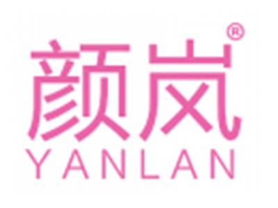 颜岚