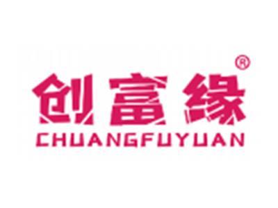 创富缘