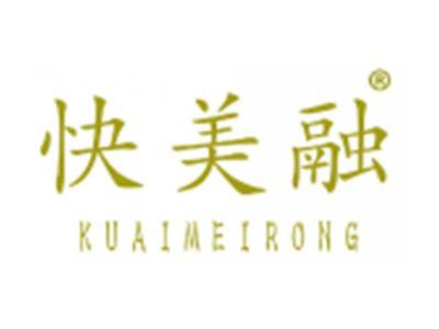 快美融